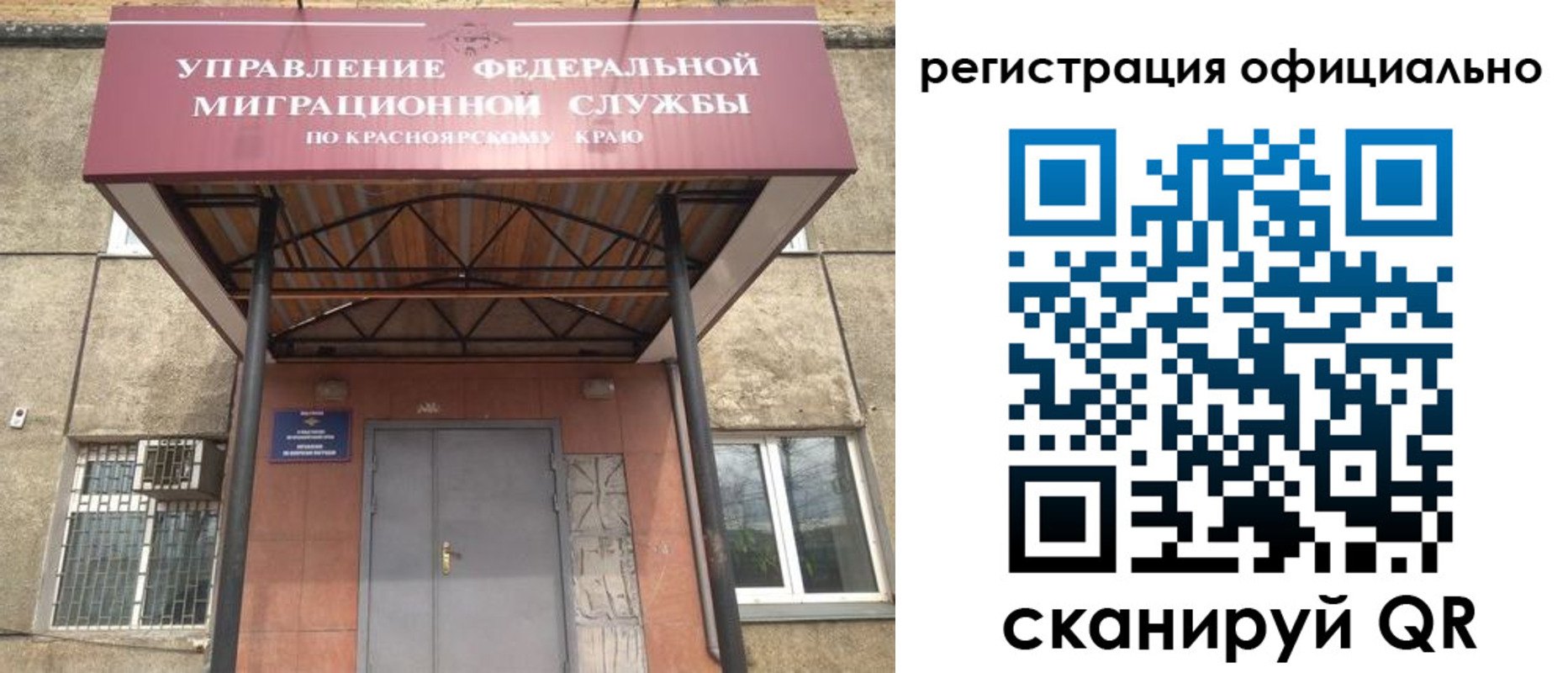 регистрация в Омутнинске