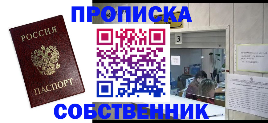 регистрация для школы в Омутнинске